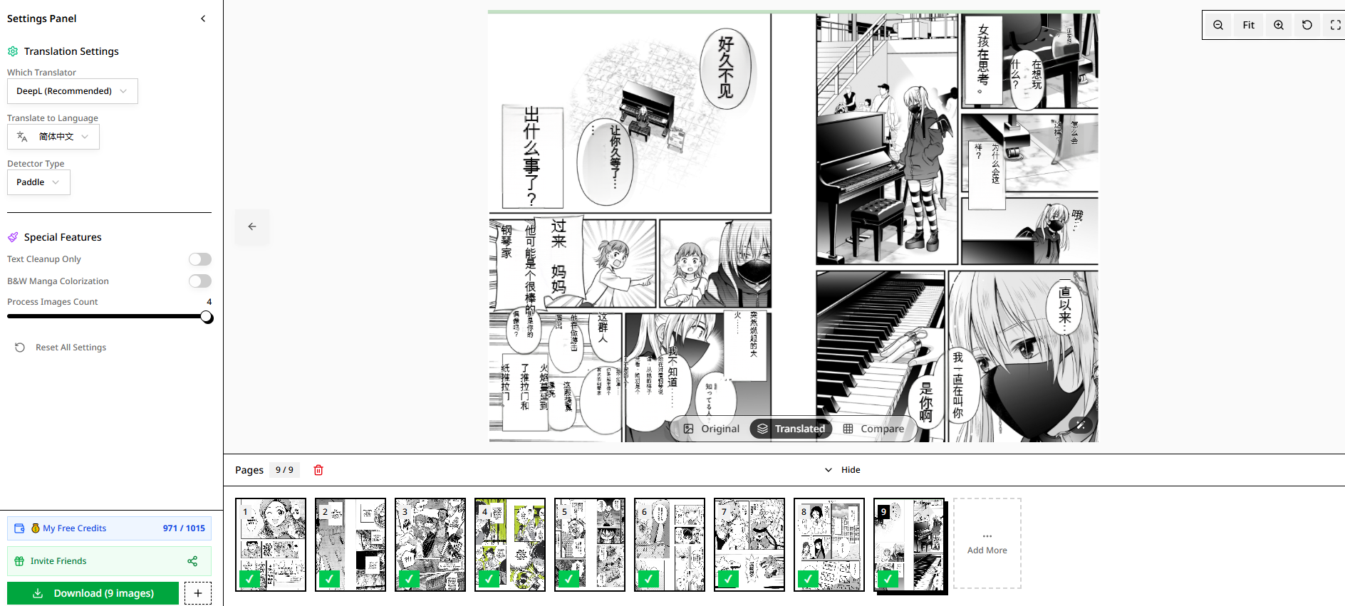 Screenshot of AI-powered text recognition and in-painting feature for manga translation.
